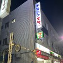 제주시 버스터미널 근처 숙소 추천, 올림피아호텔 제주/ 제주시 가성비 숙소 추천, 올림피아호텔 제주