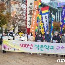 해남일자리광장 이미지
