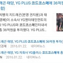 yg 엔터테인먼트 자회사 yg플러스의 화장품 브랜드, 문샷 이미지