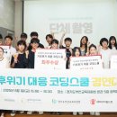 부곡지역아동센터 이미지