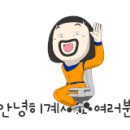 영천동 영천동주민센터 앞 이미지