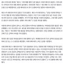 [단독] 낭만 보다는 현실의 벽에 막힌 '제오페구케' 이미지