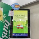 이삭토스트 영등포구청점 이미지