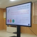 퇴촌면 탑골길 6 | 3편 찾아가는 청년센터 더누림플랫폼과 퇴촌청소년문화의집이 함께하는 감정오일 후기