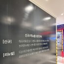 하프커피 센텀시티점 이미지