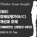 반하다공인중개사사무소 이미지