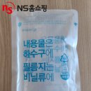 (주)퍼스트헬스케어 이미지