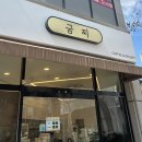 경기도 수원시 권선구 세지로28번길 31-3 (세류동) 이미지