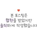 진주댁SINCE1994 이미지