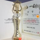 트라움뮤직아카데미