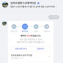 임동레저타운 이미지