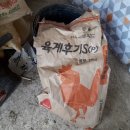 시장농약사료상회 이미지