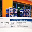신흥365약국 이미지