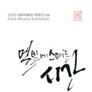 한국조폐공사 화폐박물관 이미지