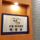 항아리보쌈 동백점 이미지