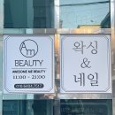 어썸미beauty 이미지