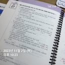 김동준 소방법규 기출빈칸스터디 3주차 4일 이미지