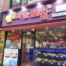 돈통 이미지