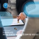 나눔파트너즈
