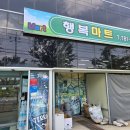 산포낚시슈퍼 이미지