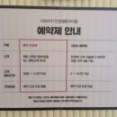 이오헤어 이미지