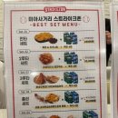 스트라이크존 미아사거리구장 네이버블로그