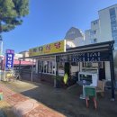 삼양포차 네이버블로그