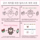 (디지털드로잉) 맛보기 이미지