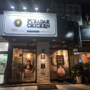 푸라닭부산좌동점 네이버블로그