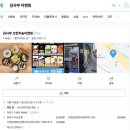 김사부브런치&지엔빙 이미지