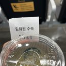 갱글리온 너. 만나서 안반가웠고 다시는 보지말자
