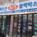 남경칼치 이미지