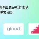 중소벤처기업자금지원센터