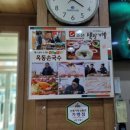 옥동손국수 이미지