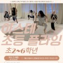 요가&필라테스 이미지