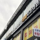 압구정 사주 추천 반려동물 동반 타로 압구정 놀거리 청하사주 연애운 이직운 결혼운 자녀운