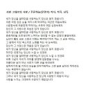 사랑 그대로의 사랑 / 푸른하늘(유영석) (01:45:04) 이미지