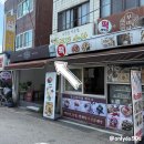 떡의명가부미당