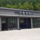 예천자동차공업사 이미지