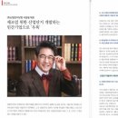 전국산업개발(주) 네이버블로그
