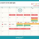 중앙대로 삼정그린코아 앞 이미지