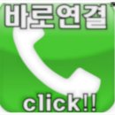 안전자동차 | [용인 출장] 그랜저HG 앞유리 교환, 안전하게 자동차 유리 교체 완료 후기!