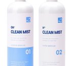 맑은클린 이미지