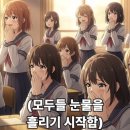 183.평안운수_1 | 戻れないあの日々が 瞳の中から はら はら 海に流れだす さようなら