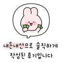 온뷰펜션 이미지