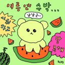 더뷰티호텔 | 강릉역 근처 가성비 호캉스 추천 더뷰티호텔 객실 조식 내돈내산 솔직후기