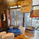 대일분식 | 익산 중앙시장 대일분식 탕수육 짬뽕라면 현지인맛집