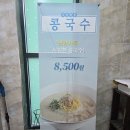 백종원의쌈밥 안양비산점 이미지