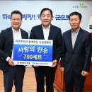법인한우마을