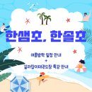 길라잡이태권도장 이미지